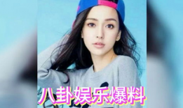 娱乐圈吃瓜艺人,娱乐圈吃瓜艺人的幕后故事