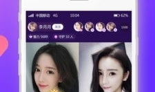 91直播app软件下载免费