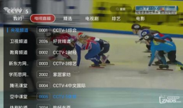 cctv91直播课,开启知识盛宴，探索无限可能